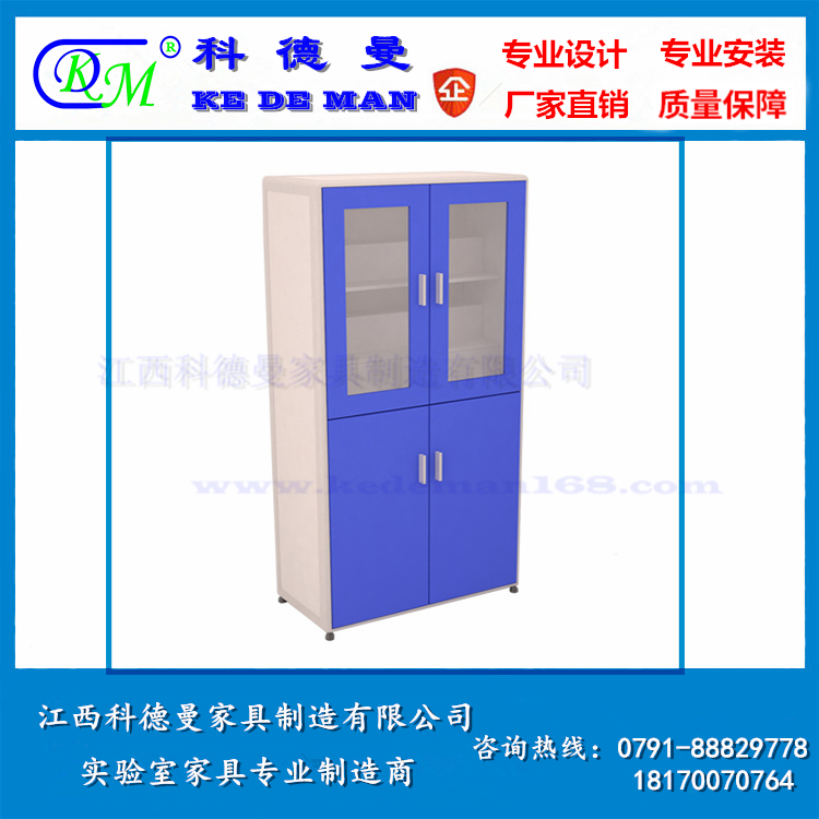 鋁木實(shí)驗(yàn)柜
