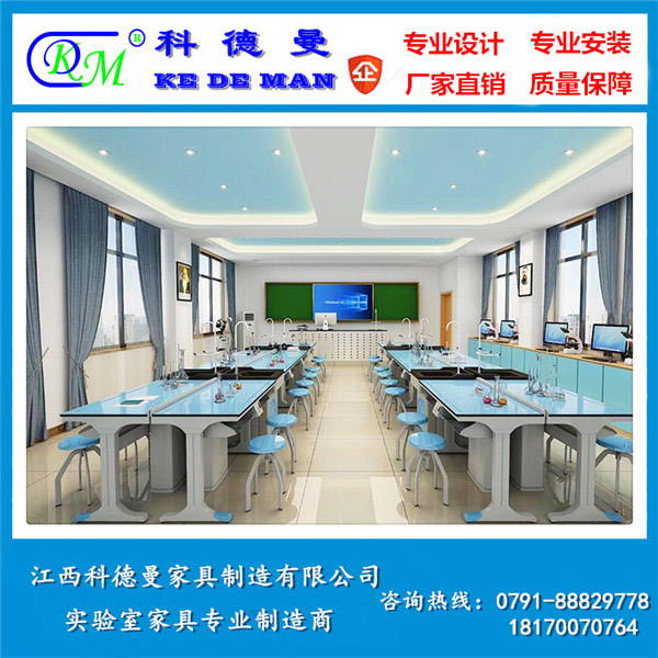 科教實驗臺