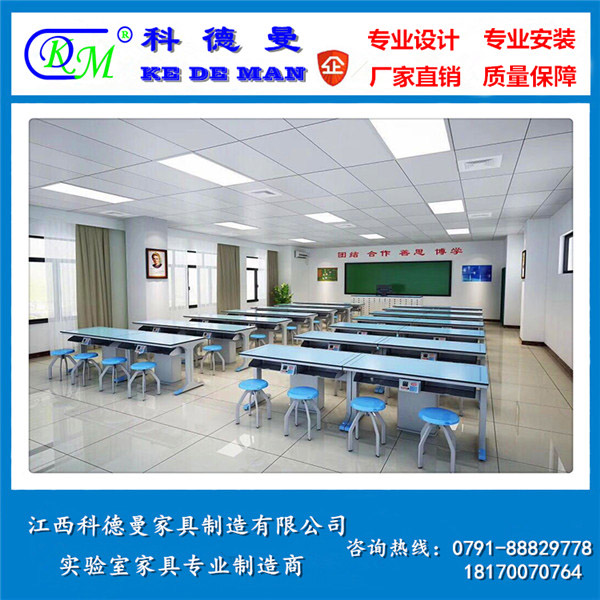 科教實驗臺