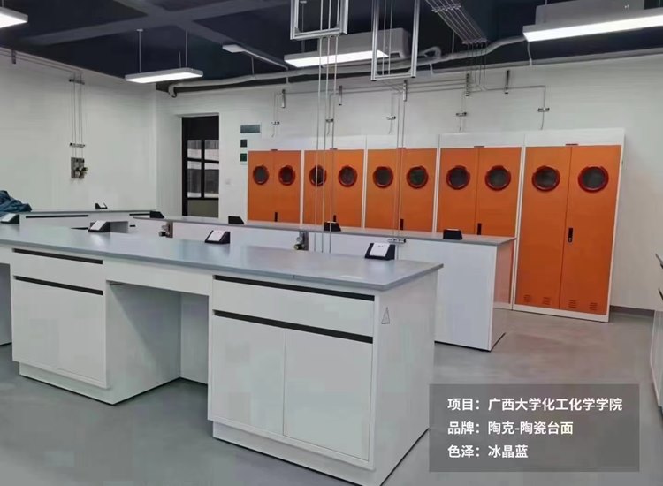 廣西大學化工化學學院